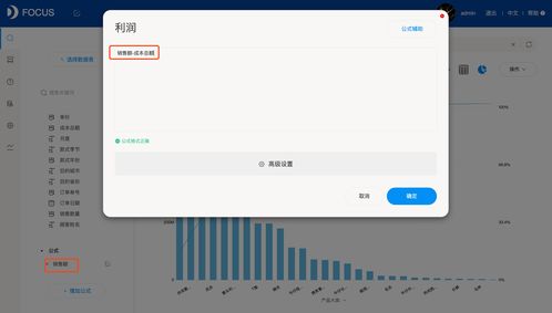 如何增強數據處理能力，玩轉數據分析