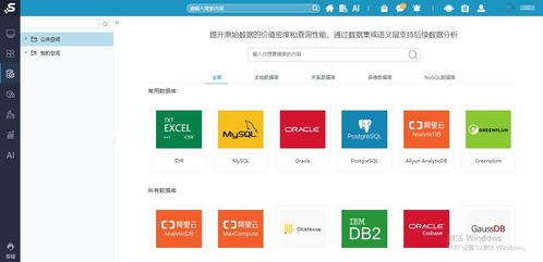 信息時代向數(shù)據(jù)時代轉(zhuǎn)變 數(shù)據(jù)分析系統(tǒng)與電腦動畫設(shè)計的融合
